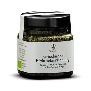 Griechische Kräutermischung